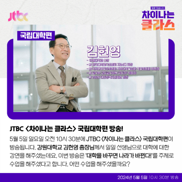 [카드뉴스] 차클 시청 안내 2.png